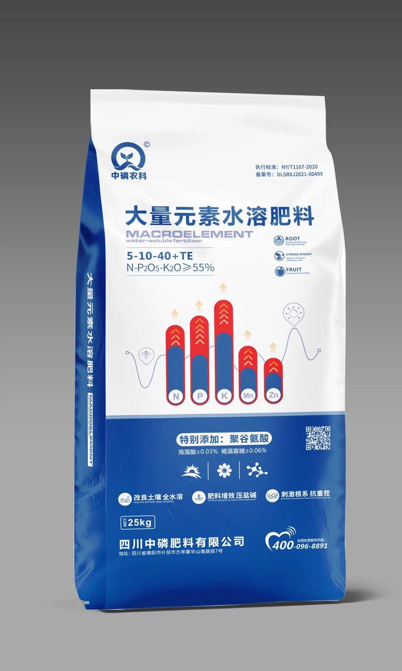 至诚天下耕 |