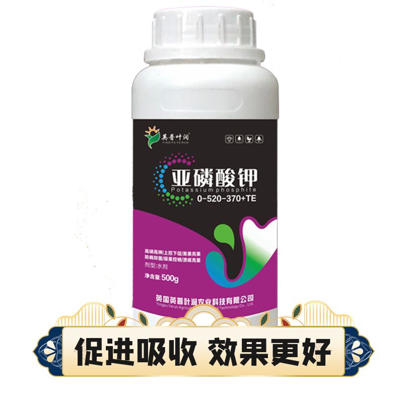 亚磷酸钾与超磷钾 3价磷的杀菌奥秘与抖音热议
