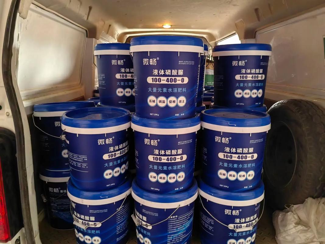 高磷酸性磷酸脲,小量走单#专业生产厂家 #农资肥料 #水溶肥 - 抖音